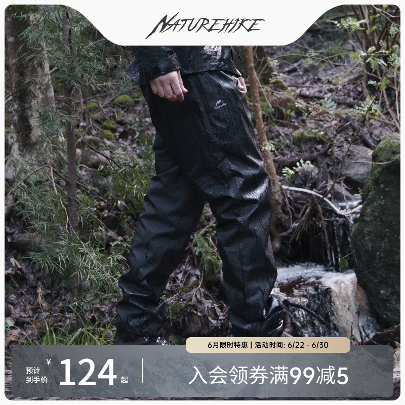 Naturehike Outdoor Hiking and River Trekking Rain Pants for Men 2025 New Waterproof Lightweight Hiking Rain Pants Naturehike Outdoor Hiking and River Trekking Rain Pants for Men 2025 New Waterproof Lightweight Hiking Rain Pants