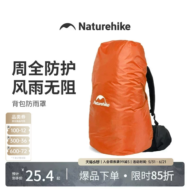 Noko Backpack Rain Cover Outdoor Mountaineering Bag Waterproof Cover Ultra-Light Hiking Backpack School Bag Waterproof Cover Full Package