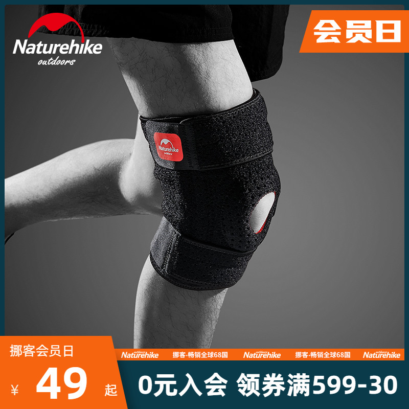 NH Noo customer outside four spring support hiking mountaineering knee pads knee running sports basketball cycling knee pads