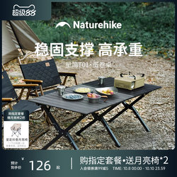 Noko Egg Roll Table Outdoor Camping Folding Table Portable Picnic Table and Chair Set All-In-One