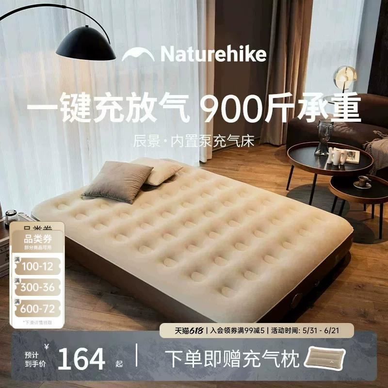 Nuoke Chenjing Inflatable Mattress for Floor Use, Fully Automatic for Home and Outdoor Camping, Thickened Adult Double Air Mattress Nuoke Chenjing Inflatable Mattress for Floor Use, Fully Automatic for Home and Outdoor Camping, Thickened Adult Double Air Mattress