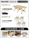 [4 -Pperson Table Chair] 120 таблиц+Стул с углеродистой сталью*4