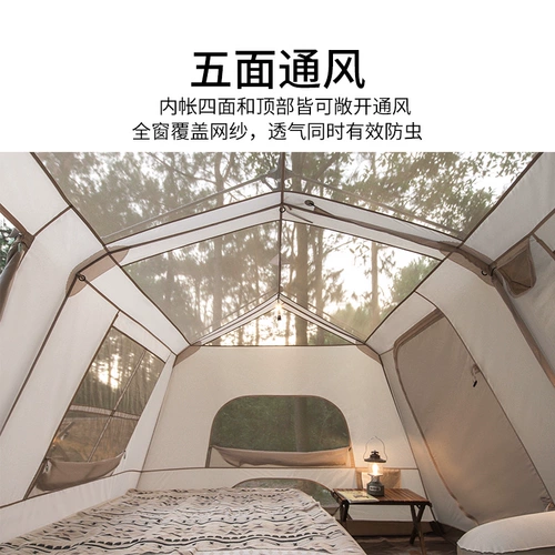 Naturehike Автоматическая дорожная палатка для кемпинга, снаряжение, хижина