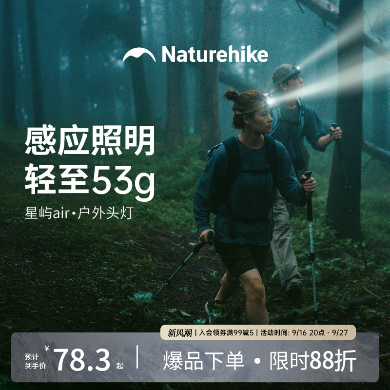 Portable Outdoor Mountaineering Headlamp with Long Battery Life, Ultra-Light, Waterproof, Hiking and Camping Head-Mounted Strong Light Outdoor Fishing Lamp Portable Outdoor Mountaineering Headlamp with Long Battery Life, Ultra-Light, Waterproof, Hiking and Camping Head-Mounted Strong Light Outdoor Fishing Lamp