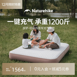 Noko Built-In Pump Tpu Inflatable Mattress for Outdoor Camping, Home Use, Floor Mat, Tent Air Mattress