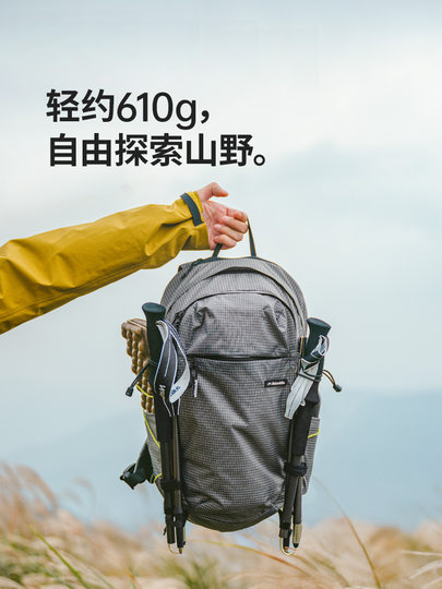 NOOK hiking backpack outdoor travel ultra-lightweight men's and women's commuting sports mountaineering bag