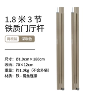 Темный кофе-цвет-1,8 метра 3 секции пеной марионетки [Адаптация Ridiack 13, Rideline 17, Yunzhou Fast]