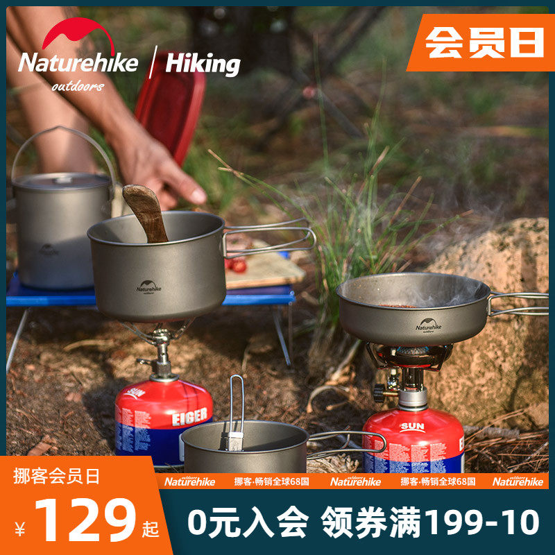 Naturehike Norway customer Outer titanium pan Camping Tableware camping frying pan Field portable boiler Cookware Cookware