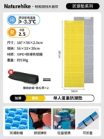 【R Значение 2.5 Одинокий человек】 Абрикос листья желтого