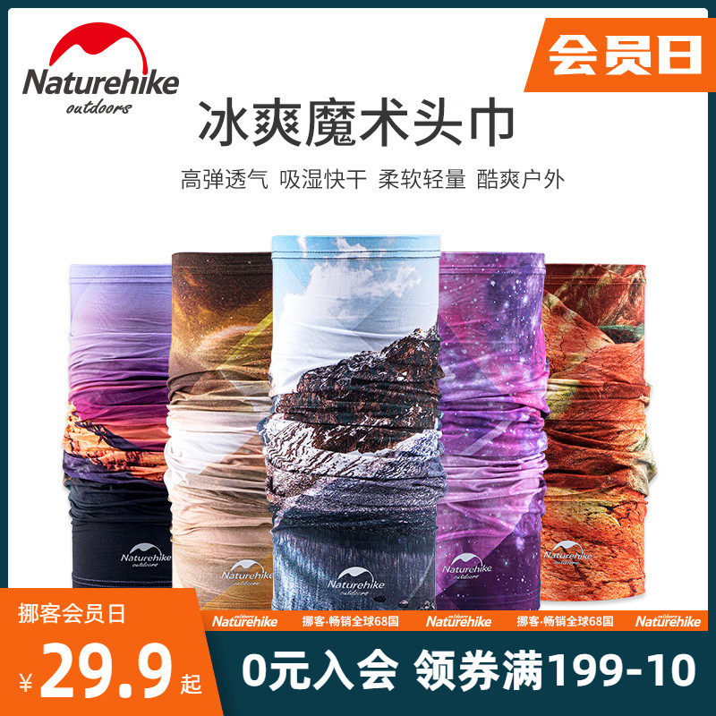 Naturehike Ice cool magic headscarf Breathable sweat-absorbing cycling running Basketball fitness Ice headscarf
