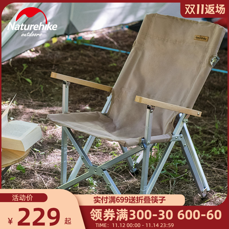 Naturehike hustle outdoor portable folding chair small camping picnic chair backrest fishing chair small stool