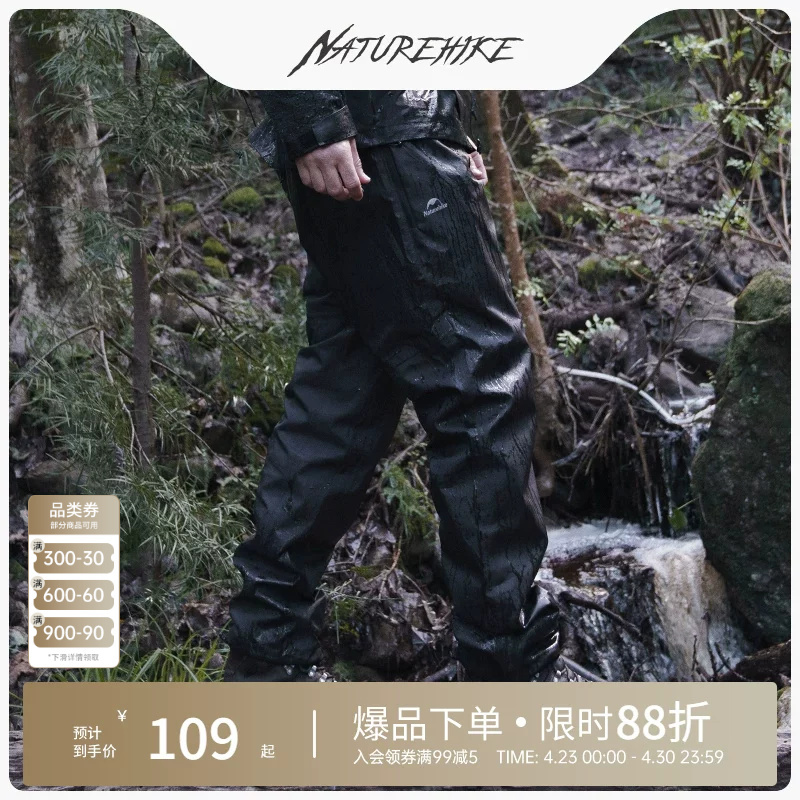 Naturehike Outdoor Hiking and River Trekking Rain Pants for Men 2025 New Waterproof Lightweight Hiking Rain Pants