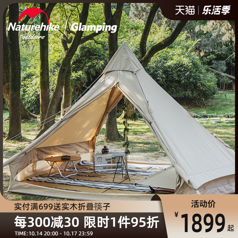 Naturehike Norwegian tent outdoor camping thickened Indian light luxury camping cotton pyramid tent-Long