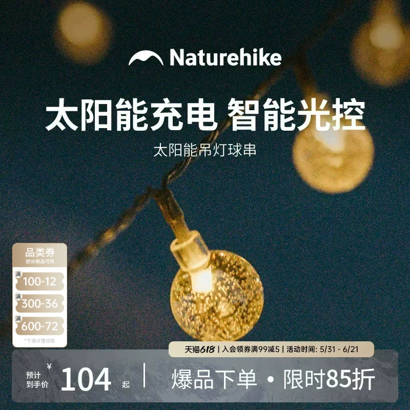 Noko Solar Camping Light Canopy Atmosphere Light String Tent Wind Rope Light with Ultra-Long Battery Life, Rechargeable and Waterproof String Lights Noko Solar Camping Light Canopy Atmosphere Light String Tent Wind Rope Light with Ultra-Long Battery Life, Rechargeable and Waterproof String Lights