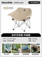 [Рок и песчаный цвет в стиле поручений] Внешнее расширение погрузка на погрузку 220 килограммов.