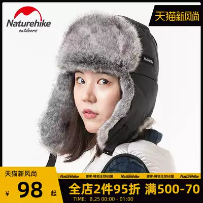 Naturehike Cold-proof and warm Lei Feng hat men's winter outdoor riding women's windproof ear protection hat