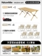 【6 человек вечеринка】 150 таблиц + углеродная сталь Kmitt Chair*6