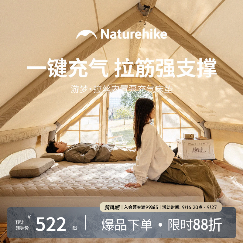 Nuoke Youmeng Inflatable Mattress Pvc Air Bed for Floor Sleeping, Home Use, Camping, Outdoor, Fully Automatic Inflatable Bed Nuoke Youmeng Inflatable Mattress Pvc Air Bed for Floor Sleeping, Home Use, Camping, Outdoor, Fully Automatic Inflatable Bed