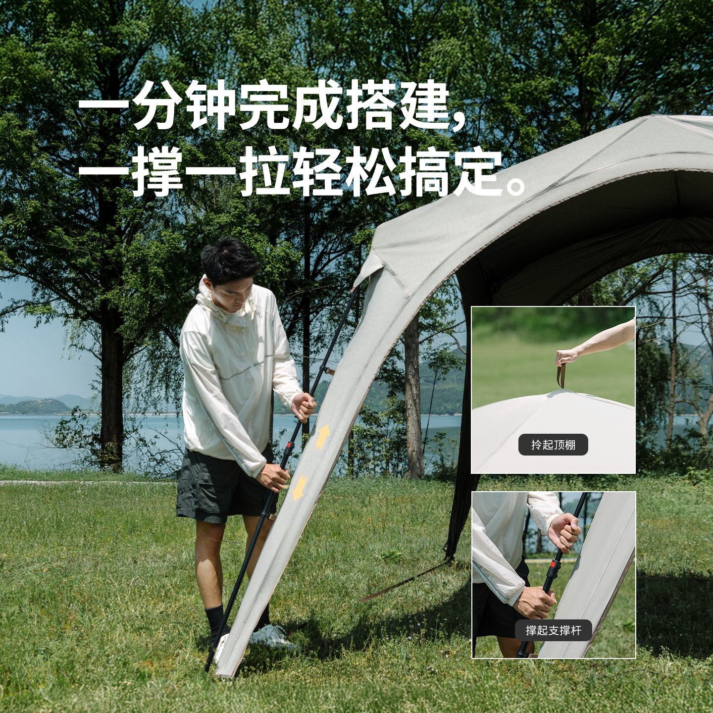 Автономная палатка-тент Naturehike Noke Cloud Canopy 2025
