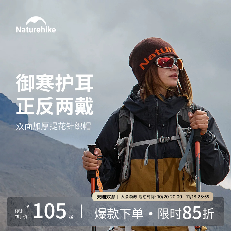 Noko Merino Wool Warm Knitted Hat for Outdoor Hiking and Mountaineering, 2026 Autumn and Winter Unisex Cold Weather Hat