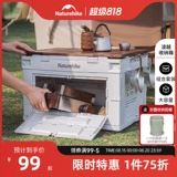 Naturehike Дорожный складной ящик для хранения для кемпинга, снаряжение, коробка