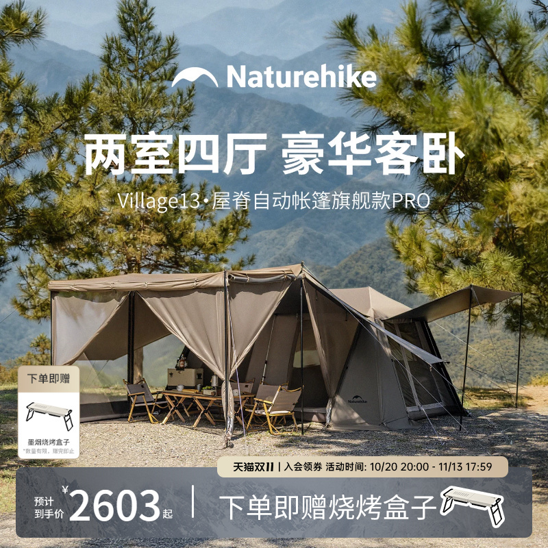 Naturehike Rooftop Tent 13 Flagship Pro Outdoor Sunproof and Rainproof Bedroom Overnight Camping Equipment