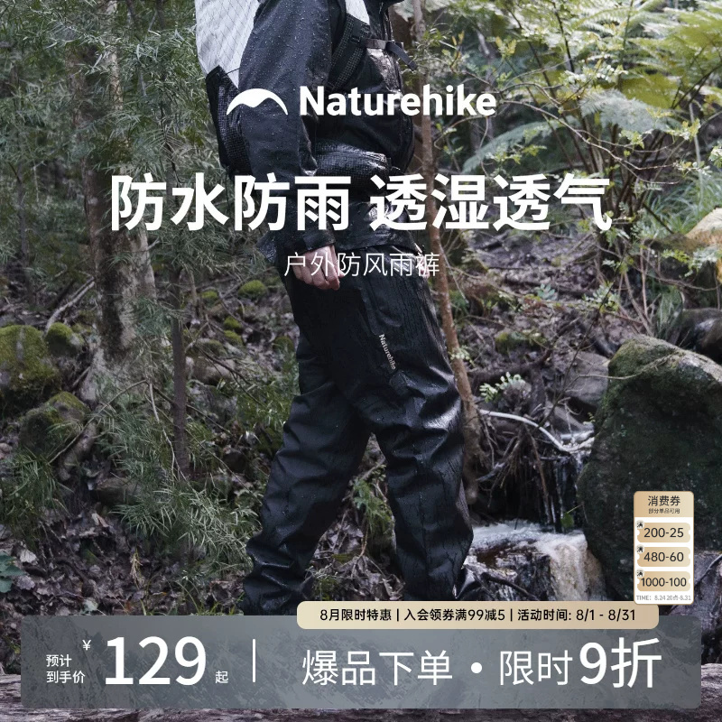 Men's Outdoor Hiking Rain Pants 2026 New Lightweight Hiking Adult Pants Rainproof and Waterproof Men's Outdoor Hiking Rain Pants 2026 New Lightweight Hiking Adult Pants Rainproof and Waterproof