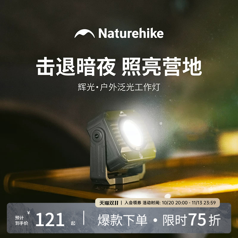 Noko Camping Light, Strong Light, Long Battery Life, Rechargeable Floodlight, Outdoor Lighting, Tent Portable Led Floodlight