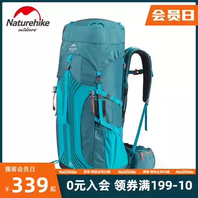 Naturehike professional hiking lightweight mountaineering bag male outdoor camping large capacity shoulder bag female
