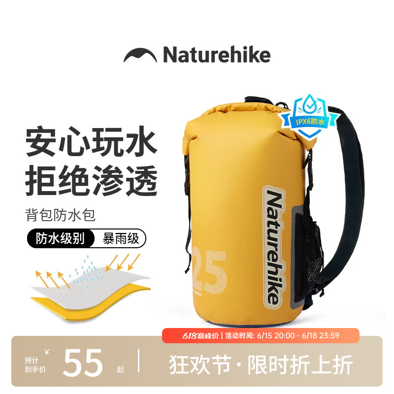 Noko Rafting Waterproof Bag with Dry and Wet Separation, Outdoor River Tracing, Seaside Swimming Bag, Diving and Snorkeling Backpack Storage Bag Noko Rafting Waterproof Bag with Dry and Wet Separation, Outdoor River Tracing, Seaside Swimming Bag, Diving and Snorkeling Backpack Storage Bag