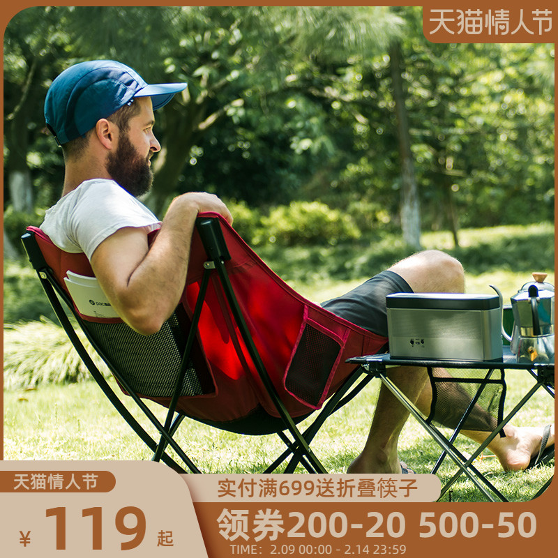 Naturehike moved outside folding chair portable fishing chair light leisure stool moon chair camping recliner