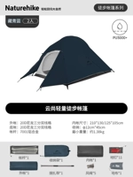 2 человека, темно-синий [силикон 20D]