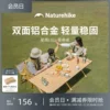 Товары от Naturehike官方旗舰店