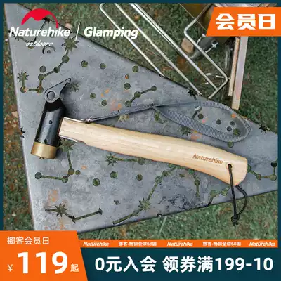 Naturehike Miserings Camping Copper Whack Outdoor Camping Tent Mail Puller Nail Puller Nail Hammer