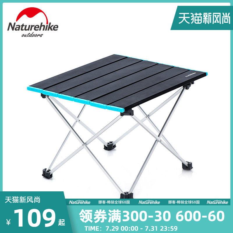Naturehike Outdoor Aluminum folding Table Ultra-light portable outdoor camping car small table