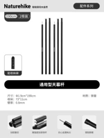 Черный навес, 1.9м