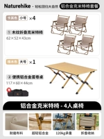 [4 -Pperson Table Chair] 120 Алюминиевая таблица+алюминиевый сплав с сплавом хаки*4
