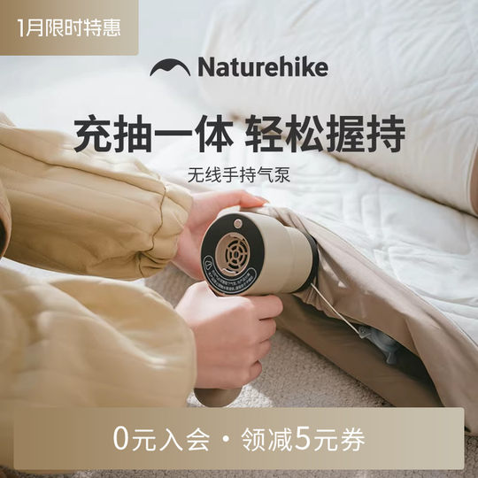 Nok Air Bed Inflatable Mattress Electric Inflatable Pump Brushless Motor Kayak Paddle Board Wireless Portable Outdoor Pump