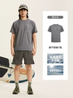 [Впитывает влагу, быстро сохнет, безопасен для кожи и защищает от солнца] Мужской стиль «Метеоритный серый»