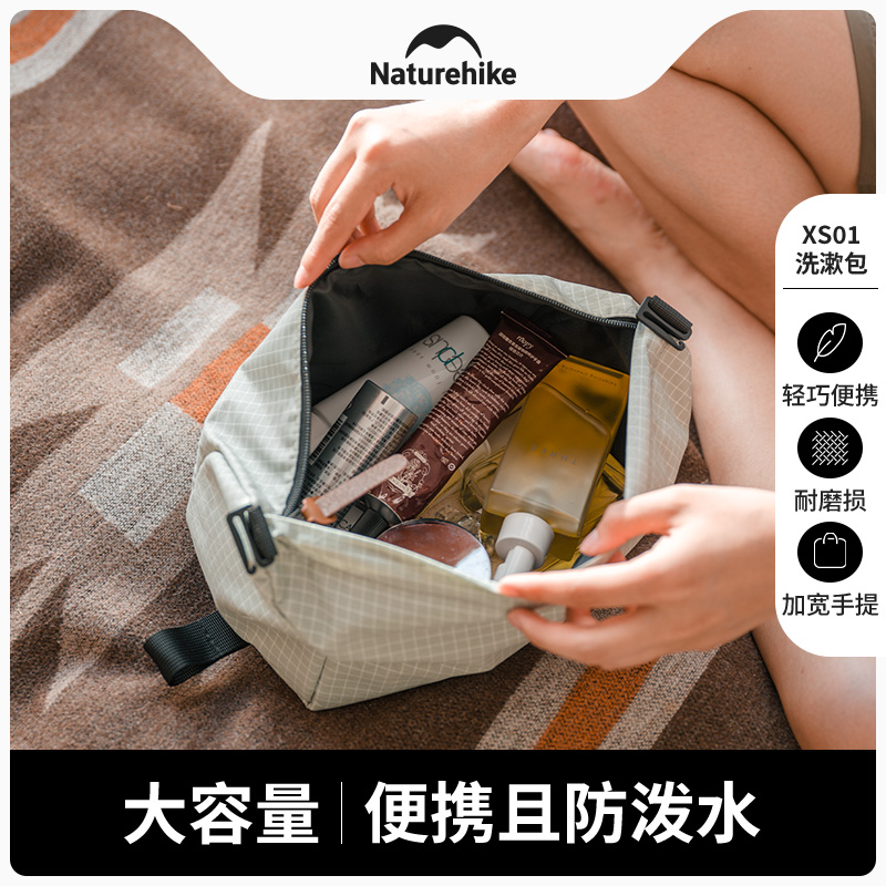 Naturhike Norway guest large capacity square wash bag Outdoor Travel anti-splash water containing bag Travel Makeup Bag-Taobao
