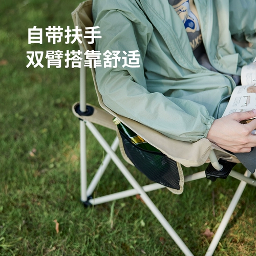 Naturehike NOOK Moon Chair Открытый складной стул для кемпинга Сбор Портативное кресло для кемпинга