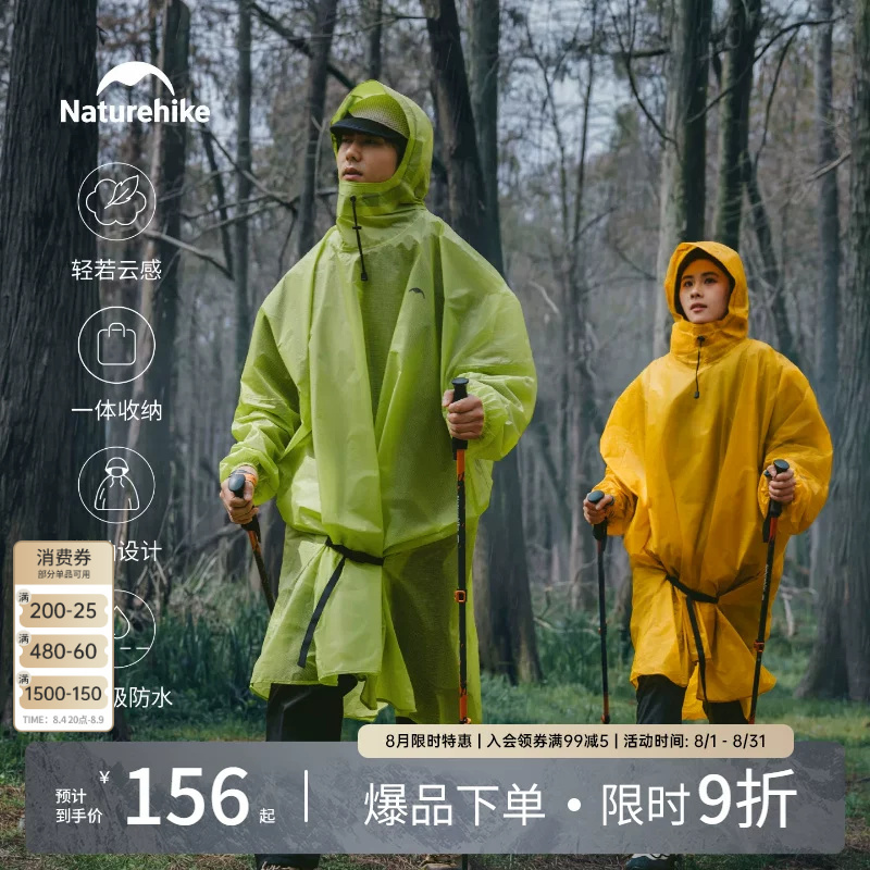 Noko Hiking and Mountaineering Lightweight Raincoat with Sleeves 2026 New Model for Adults Fishing Outdoor Rainproof and Waterproof Noko Hiking and Mountaineering Lightweight Raincoat with Sleeves 2026 New Model for Adults Fishing Outdoor Rainproof and Waterproof