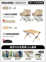 【Стол и стул из 2 человек】 Khaki большой *2+ Стол для яичного рулона среднего размера