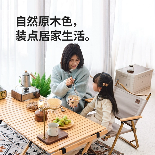 Naturehike Портативный стол для пикника из натурального дерева для кемпинга, стульчик для кормления, полный комплект