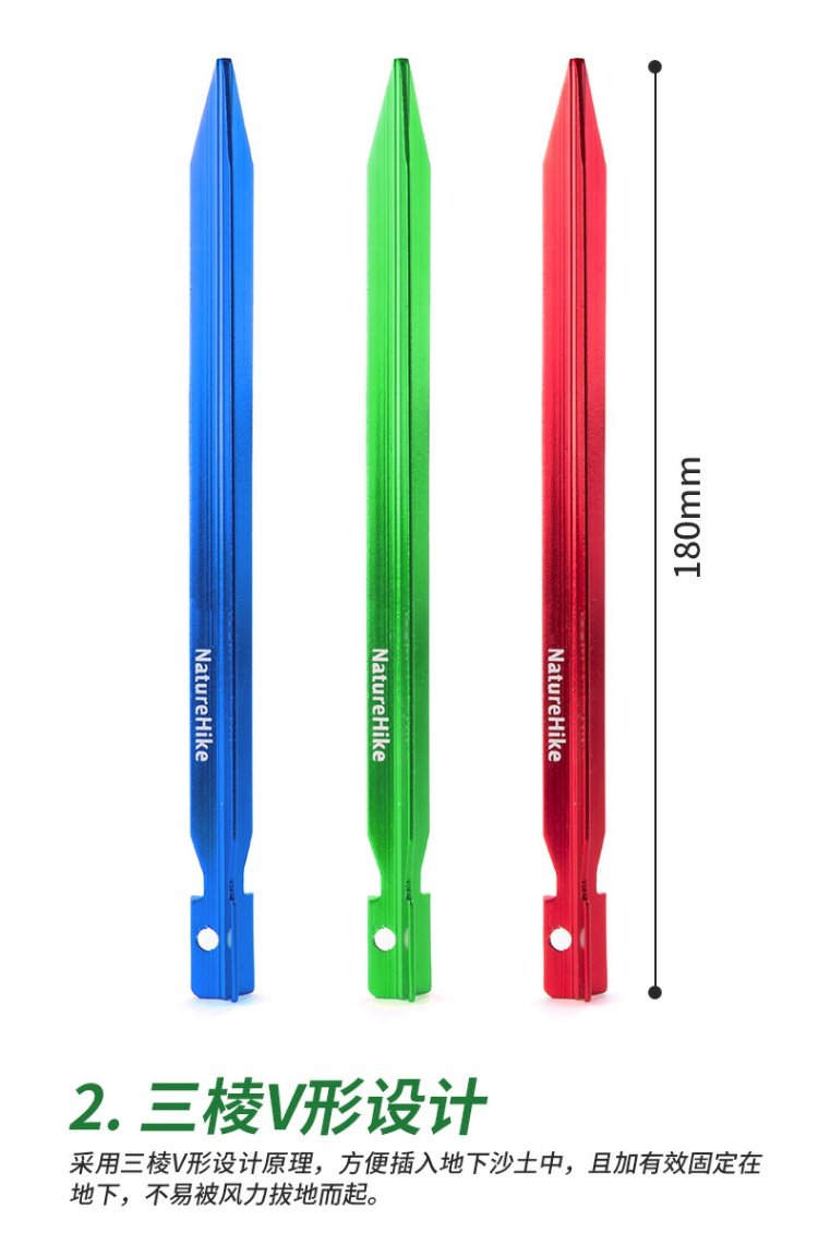 NH Di chuyển khách hàng Phụ kiện lều bên ngoài dài Móng tay hình tam giác dài 18cm Lều dài đinh 8 gói - Lều / mái hiên / phụ kiện lều thuê lều cắm trại
