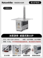 Истинные цвета из нержавеющей стали [Отопление/приготовление чая]