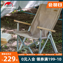 Naturehike hustle outdoor portable folding chair small camping picnic chair backrest fishing chair small stool