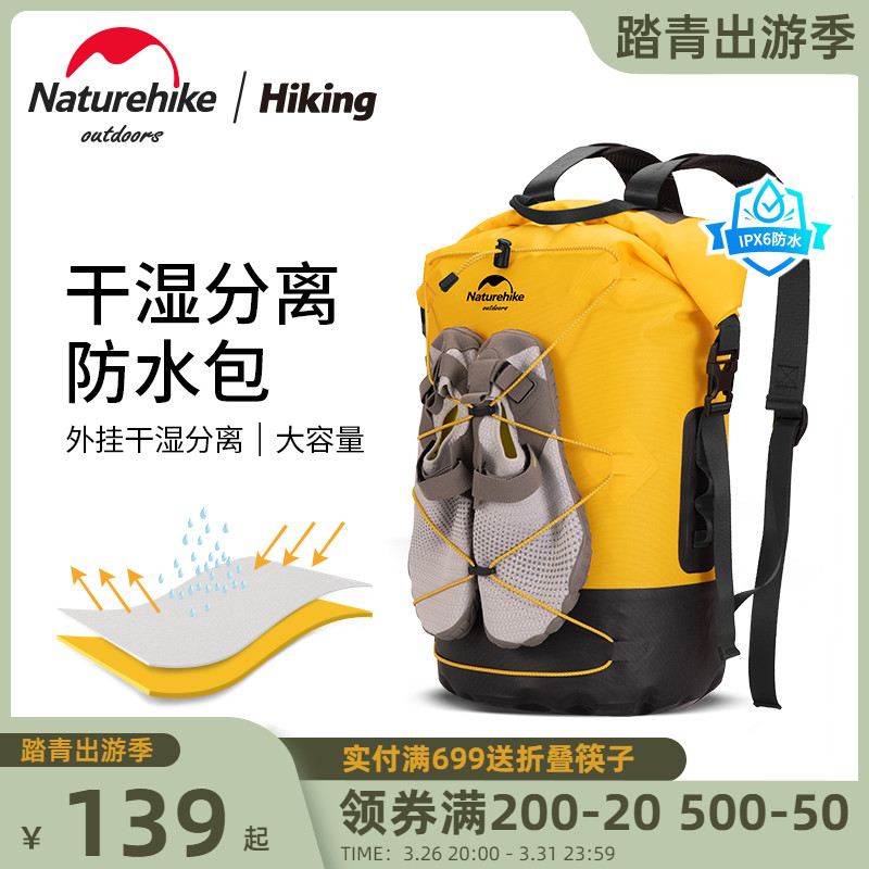 Naturehike Norwegian Guest Dry Wet Separation Waterproof Bag Outdoor Seaside Diving Snorkeling Swim Anadromous Stream Equipment