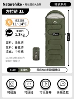 【Widelifting Model】 Военные с зелеными левыми 1,3 кг