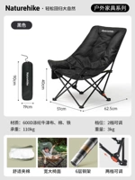 Черный [сидя и лежа и лежа супер широкий диван